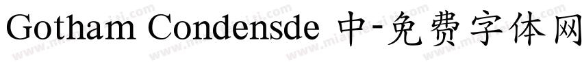 Gotham Condensde 中字体转换